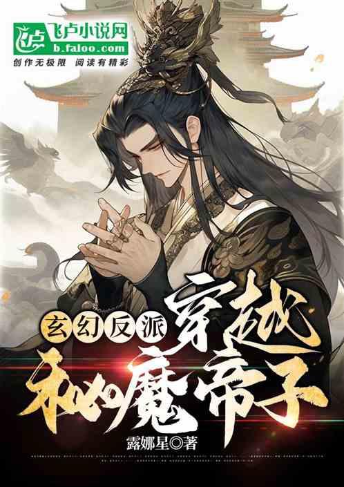 奢华豪宅找不同