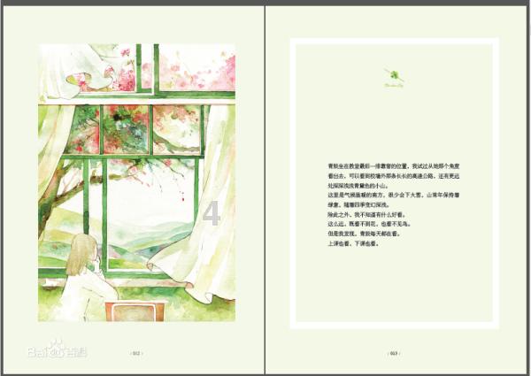 什么APP可以剪辑视频？游戏画面