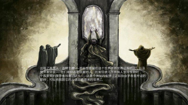 今天才发现，走在路上，很多小孩都会盯着我看？为什么？以前也是这样，就是不明白。游戏画面