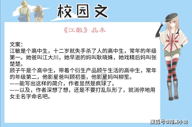阿拉亚