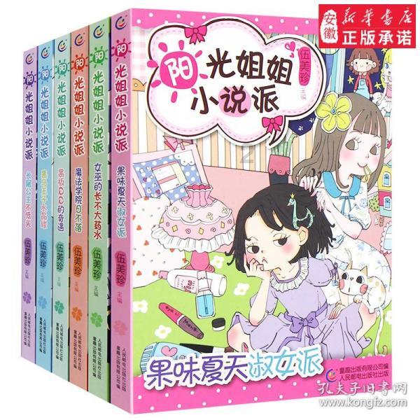《幻兽帕鲁》终端满了解决方法