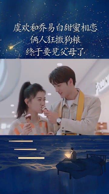 巧虎踢足球终结版