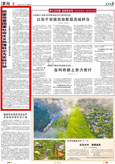 大唐无双