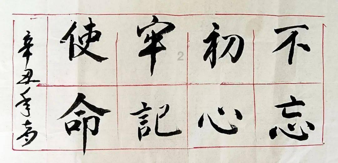 动物滑动拼图